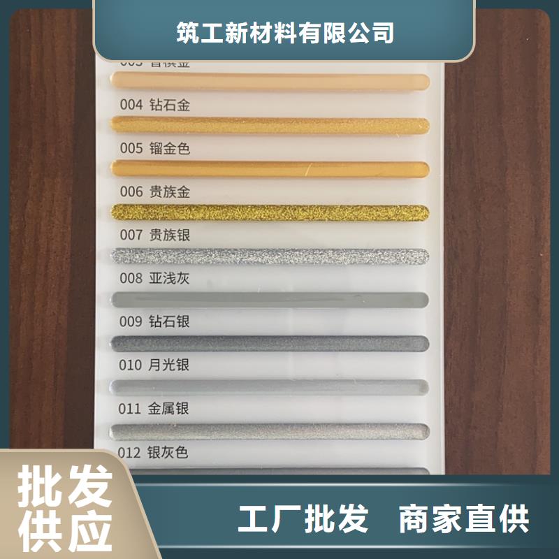 亿工【砂浆粘合剂】厂家直销放心