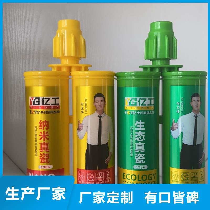 瓷砖背涂胶视频-瓷砖背涂胶_陕西省安康市市场覆盖紫阳|石泉|延安|汉中|榆林|西安|商洛|咸阳等