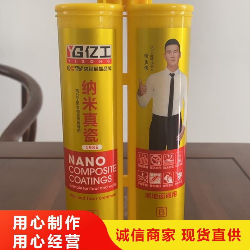 亿工砂浆粘合剂订制批发