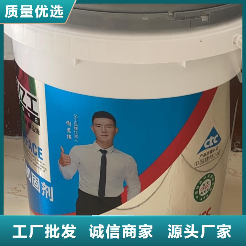 亿工JS防水涂料支持非标定制