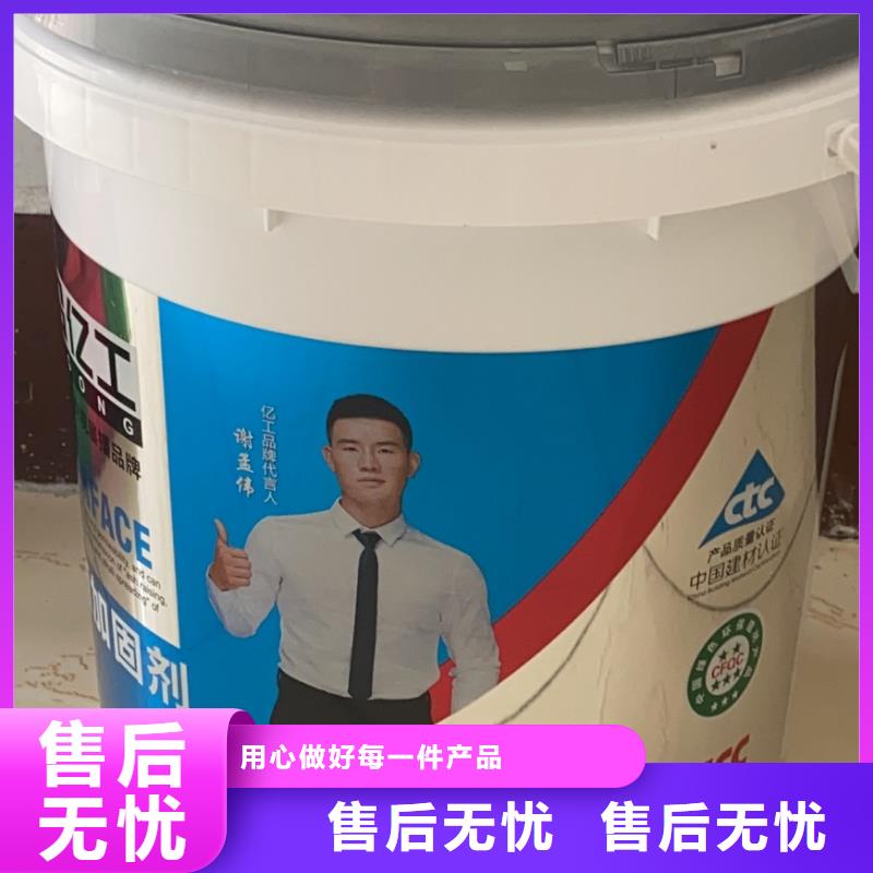 瓷砖背涂胶视频-瓷砖背涂胶_陕西省安康市市场覆盖紫阳|石泉|延安|汉中|榆林|西安|商洛|咸阳等