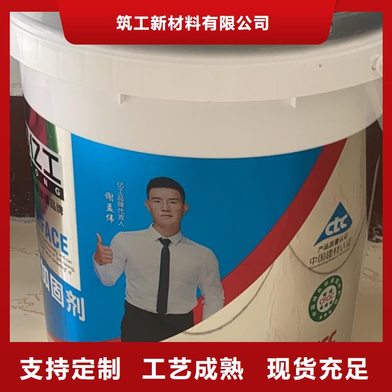 亿工-地固产地货源