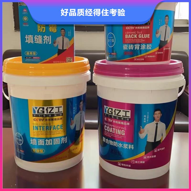 亿工,界面剂实力才是硬道理