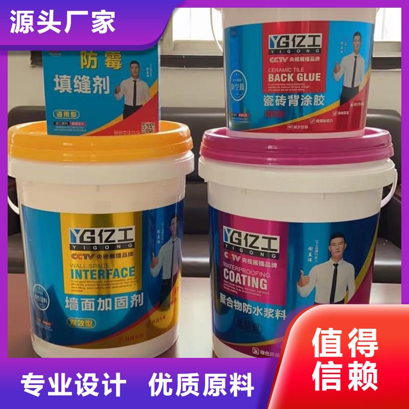 亿工乳胶漆不只是质量好