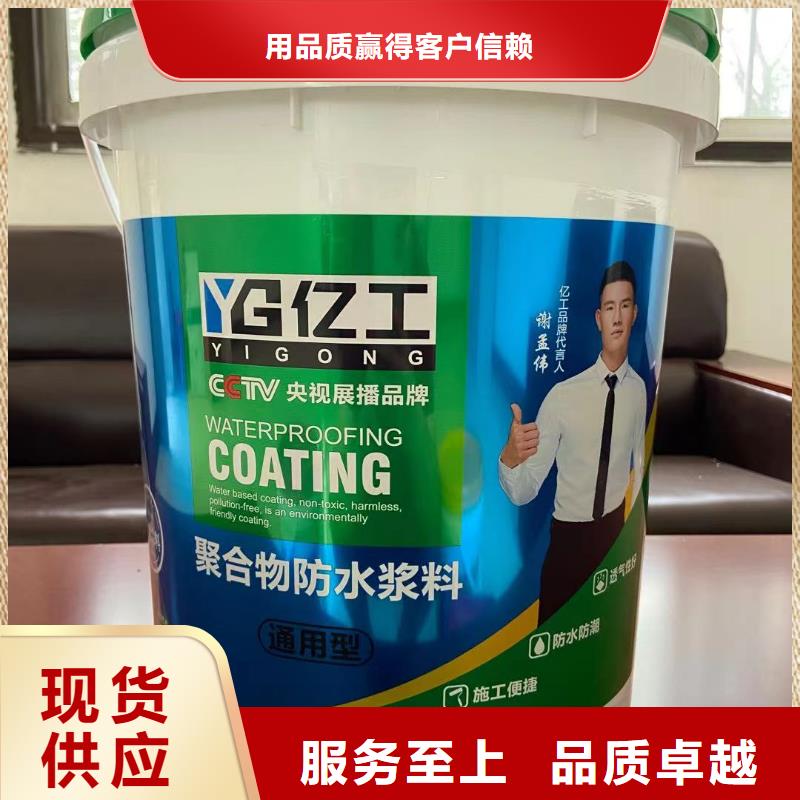 瓷砖背涂胶视频-瓷砖背涂胶_陕西省安康市市场覆盖紫阳|石泉|延安|汉中|榆林|西安|商洛|咸阳等