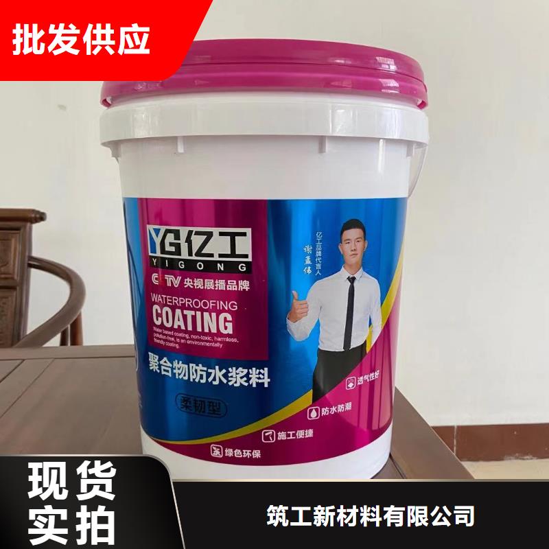 亿工,K11防水涂料免费安装