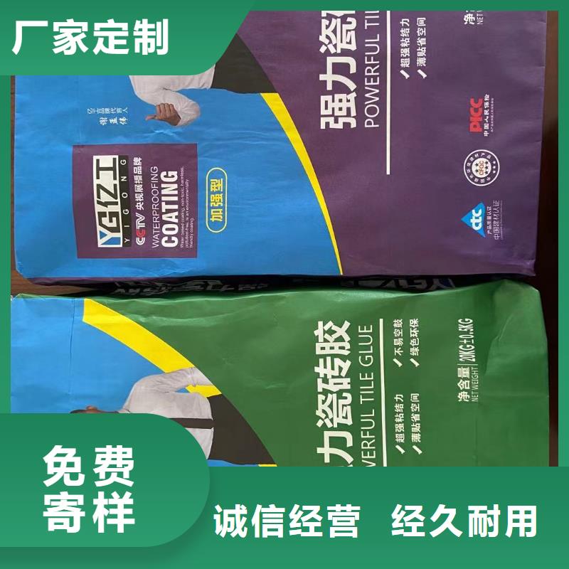 亿工美缝剂用好材做好产品