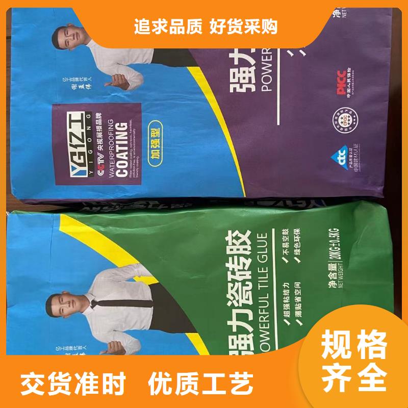 亿工-固沙宝老客户钟爱