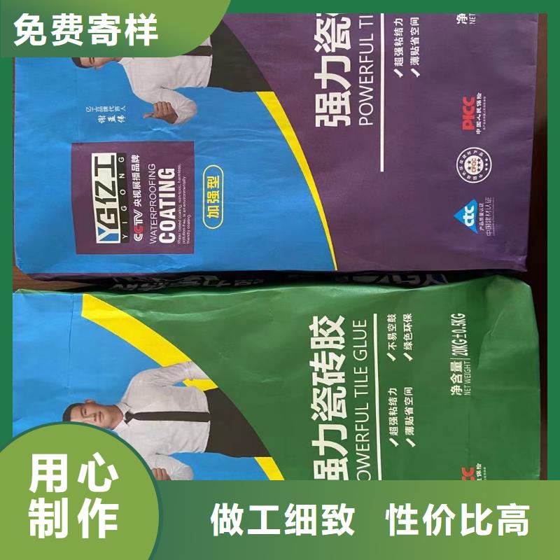 亿工瓷砖粘结剂货真价实