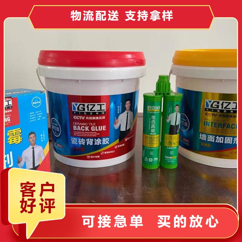亿工-地固产地货源