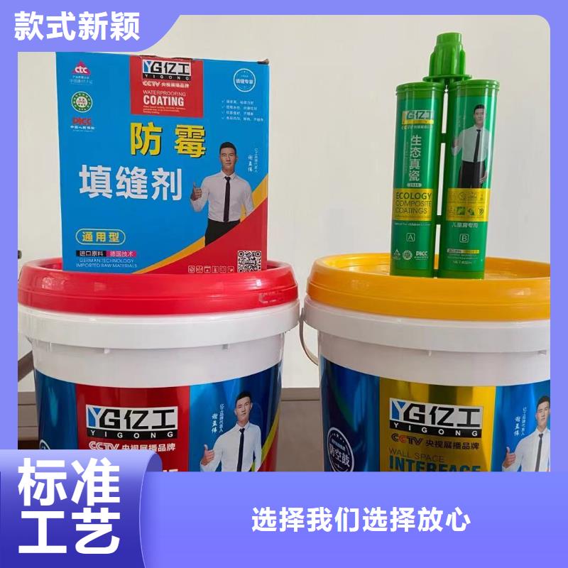 亿工K11防水涂料口碑好实力强