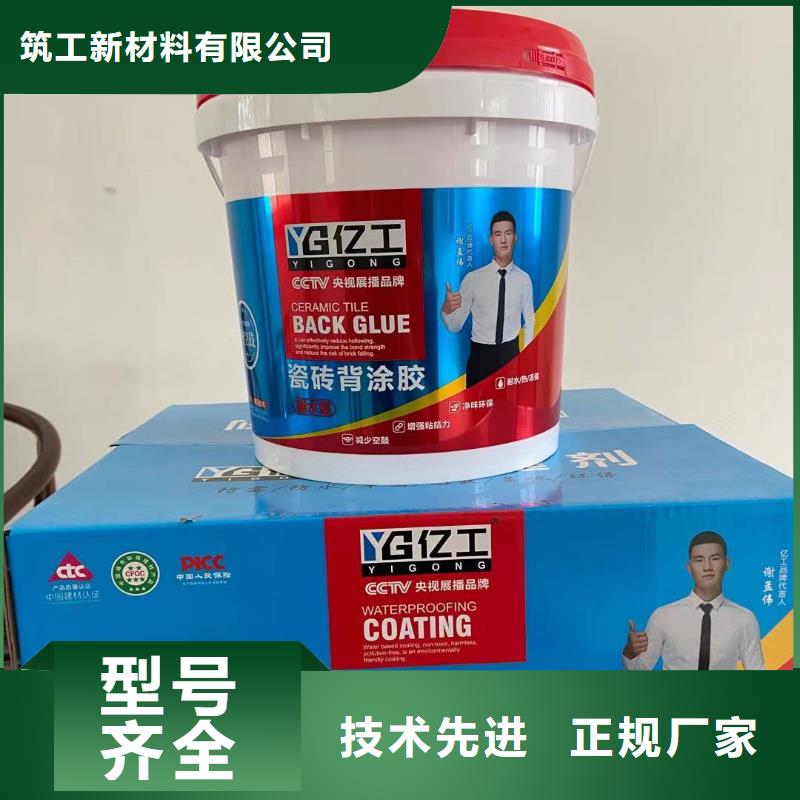 亿工固沙宝产地批发