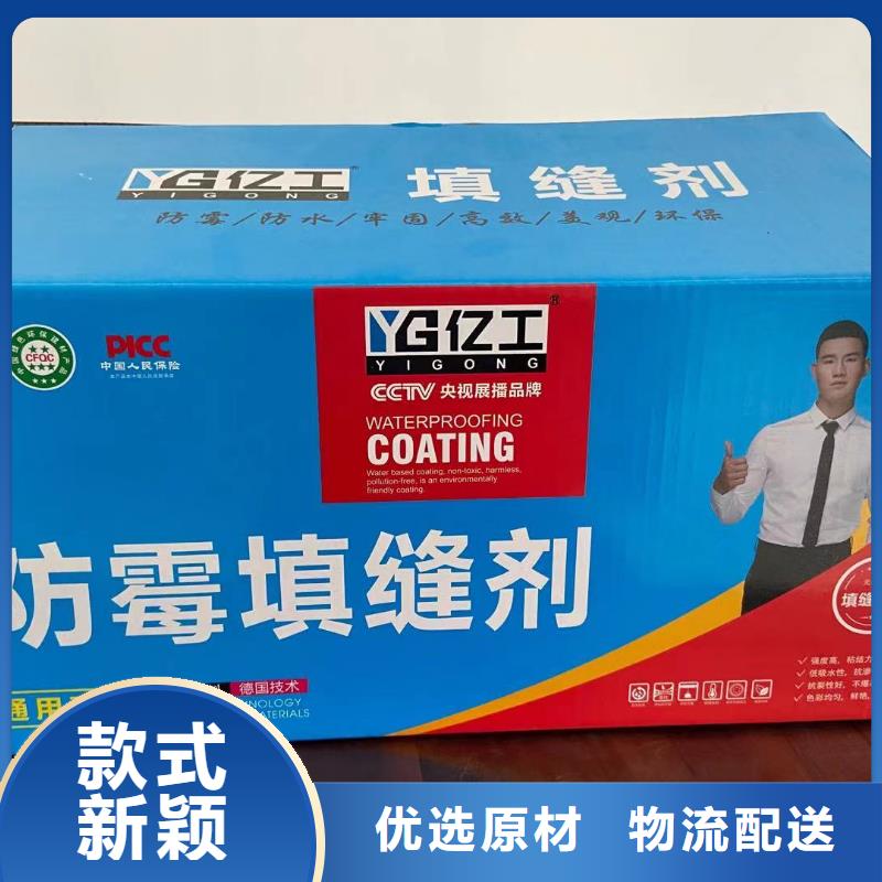 亿工砂浆粘合剂从厂家买售后有保障
