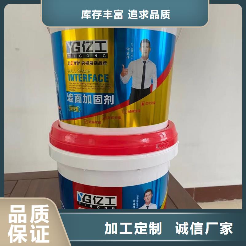 亿工瓷砖胶定制速度快工期短