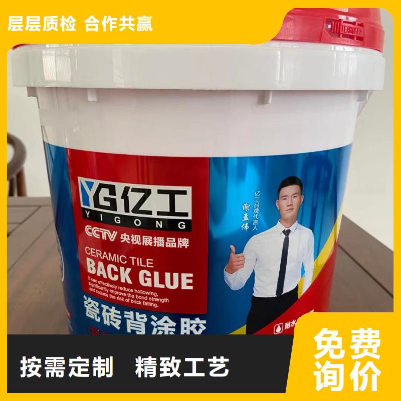 亿工,砂浆粘合剂生产加工