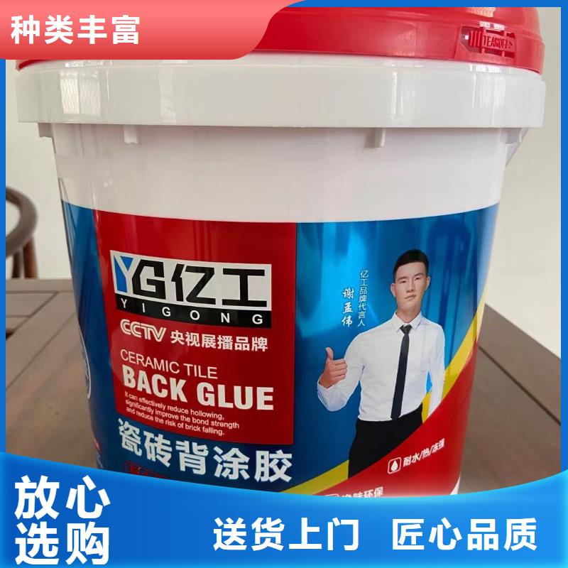 亿工_【聚合物防水灰浆】货源直供