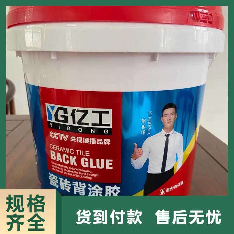 亿工-固沙宝老客户钟爱