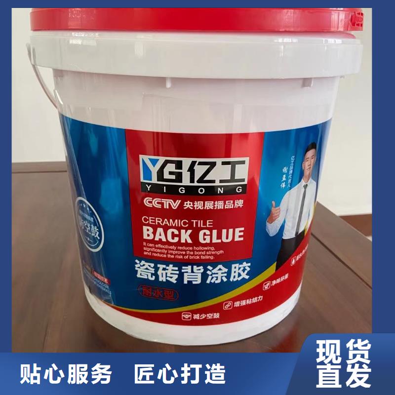 亿工_美缝剂真材实料诚信经营