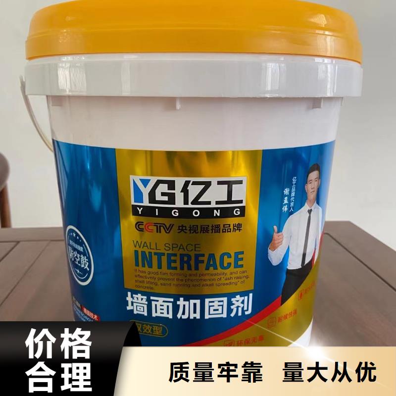 瓷砖背涂胶视频-瓷砖背涂胶-浙江省丽水市此地生产厂家-庆元|云和|金华|舟山|台州|衢州|绍兴|湖州|宁波