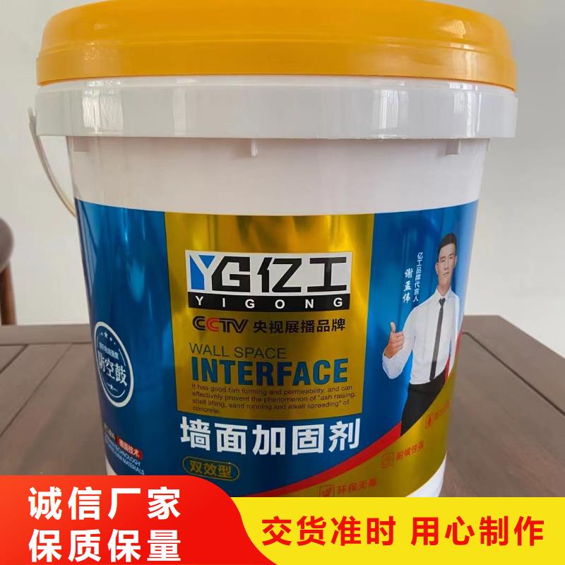 亿工瓷砖粘结剂精工打造
