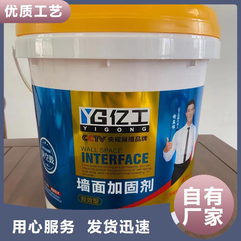 亿工固沙宝产地批发