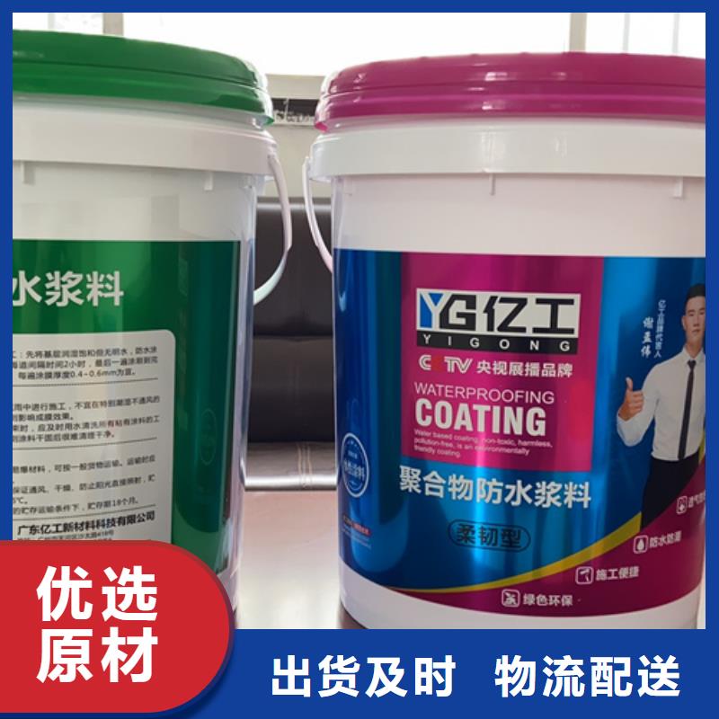 亿工_美缝剂真材实料诚信经营