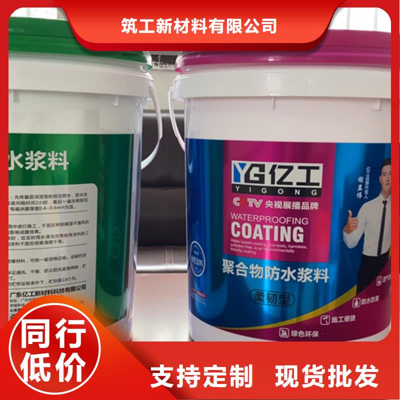亿工,乳胶漆款式多样