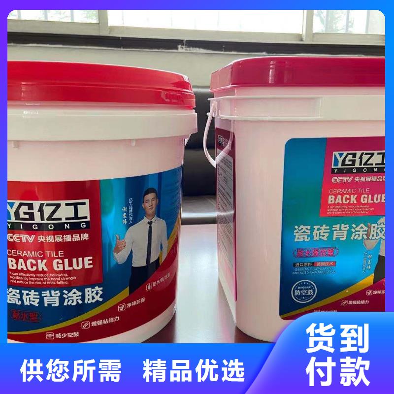 亿工地固界面剂品质可靠