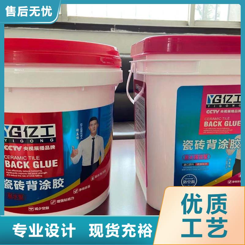 亿工 砂浆粘合剂经验丰富质量放心