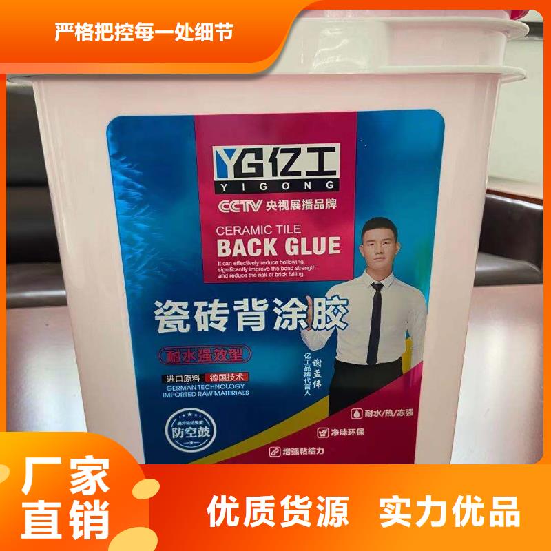 亿工,乳胶漆款式多样