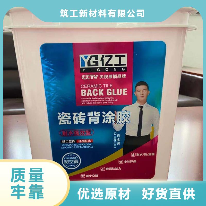 亿工-固沙宝有实力有经验