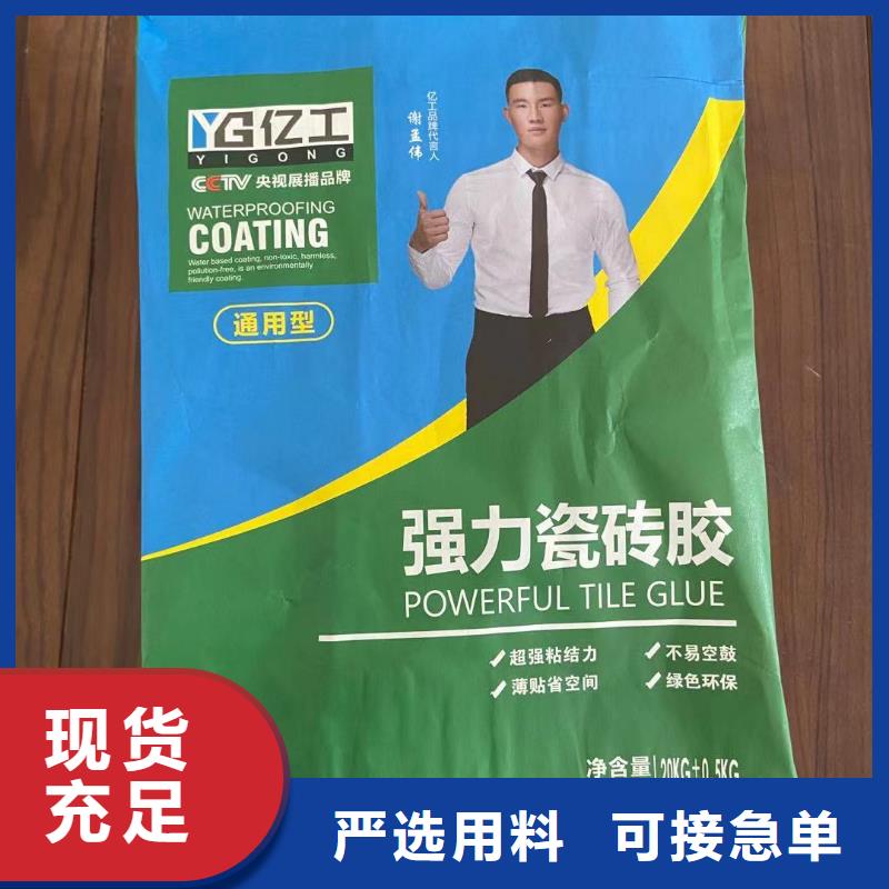 亿工美缝剂拒绝差价