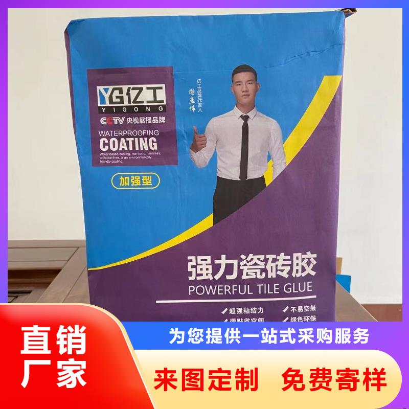 亿工砂浆粘合剂订制批发