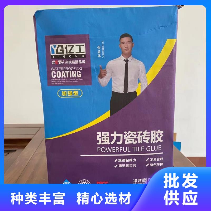 亿工JS防水涂料支持非标定制