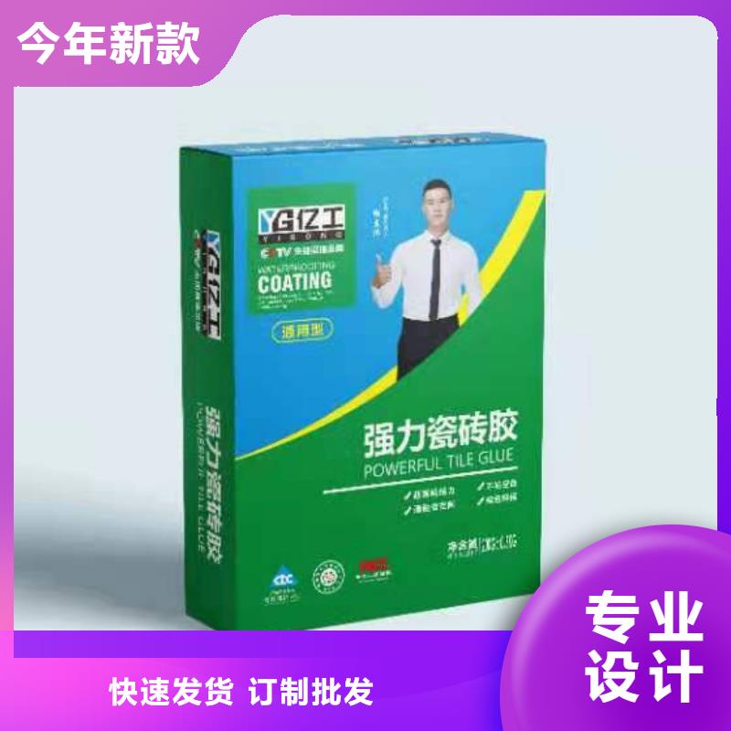亿工堵漏王真诚合作