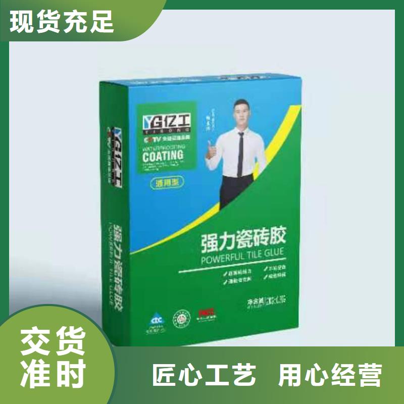 亿工K11防水涂料价格实惠工厂直供