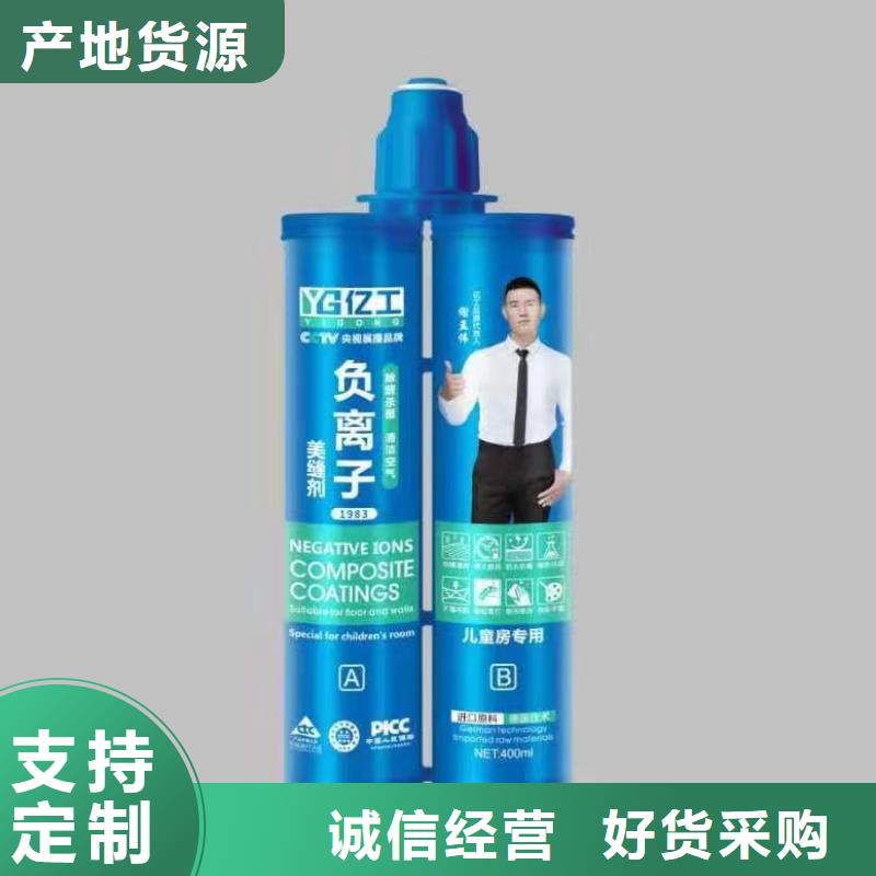 亿工瓷砖胶好产品好服务