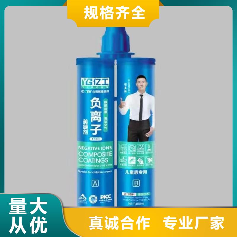 亿工 砂浆粘合剂经验丰富质量放心