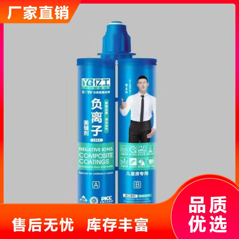 亿工瓷砖填缝剂品牌-报价
