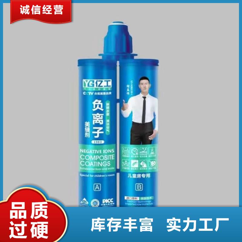 亿工砂浆粘合剂从厂家买售后有保障