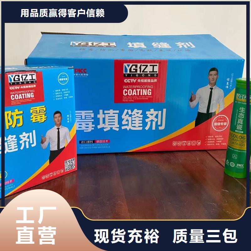 亿工乳胶漆厂家采购