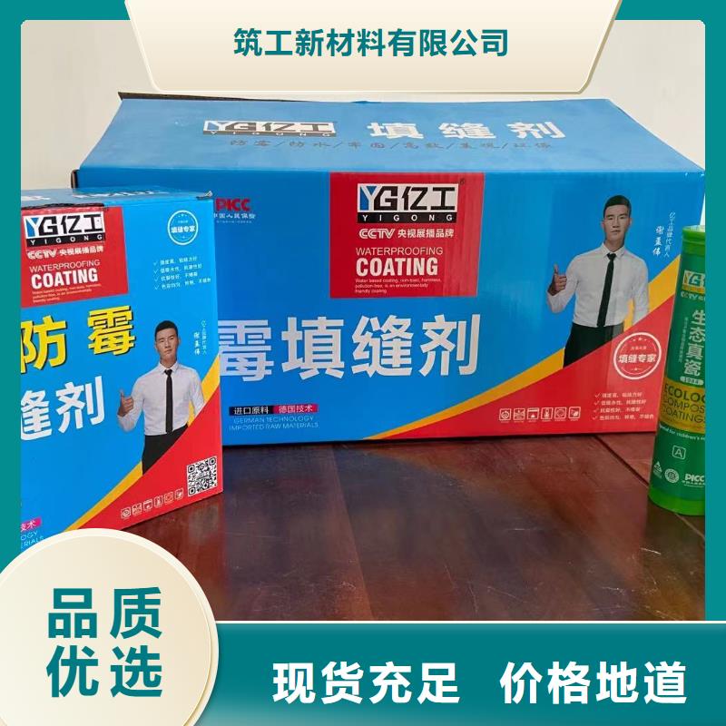 亿工【砂浆粘合剂】厂家直销放心