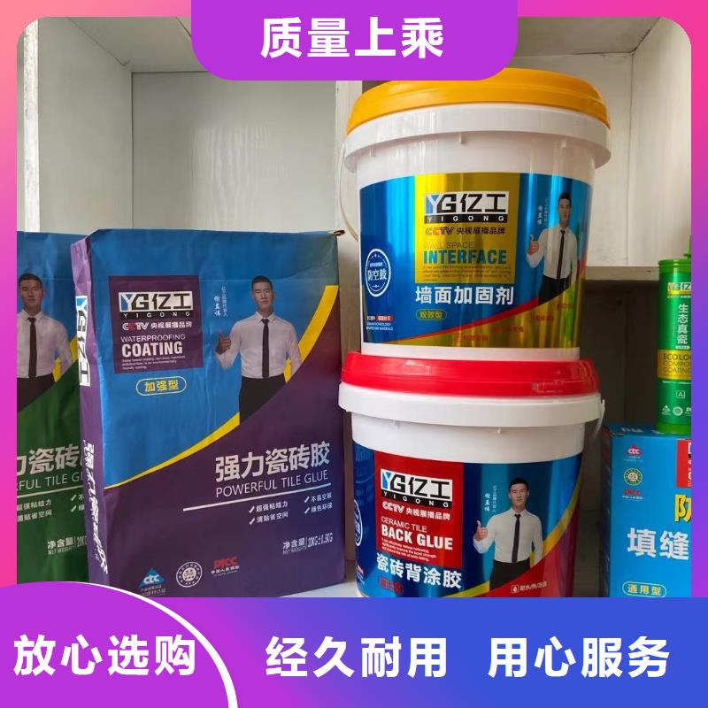 【亿工,网墙固厂家货源】