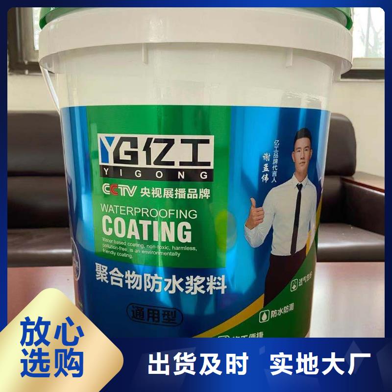 瓷砖背涂胶视频-瓷砖背涂胶_陕西省安康市市场覆盖紫阳|石泉|延安|汉中|榆林|西安|商洛|咸阳等