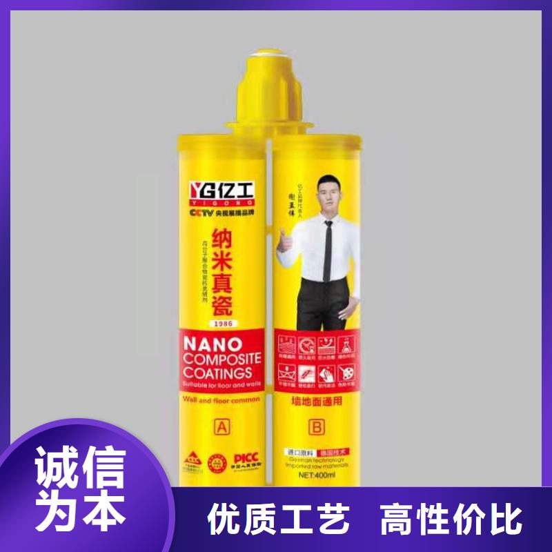 亿工墙固界面剂发货迅速