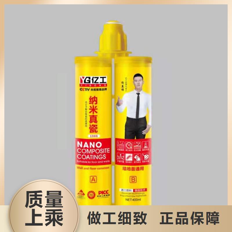 亿工堵漏王真诚合作