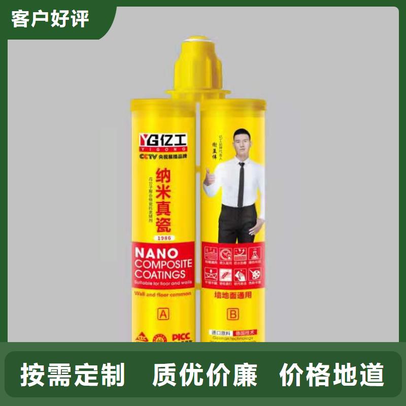 瓷砖背涂胶视频-瓷砖背涂胶-浙江省丽水市此地生产厂家-庆元|云和|金华|舟山|台州|衢州|绍兴|湖州|宁波