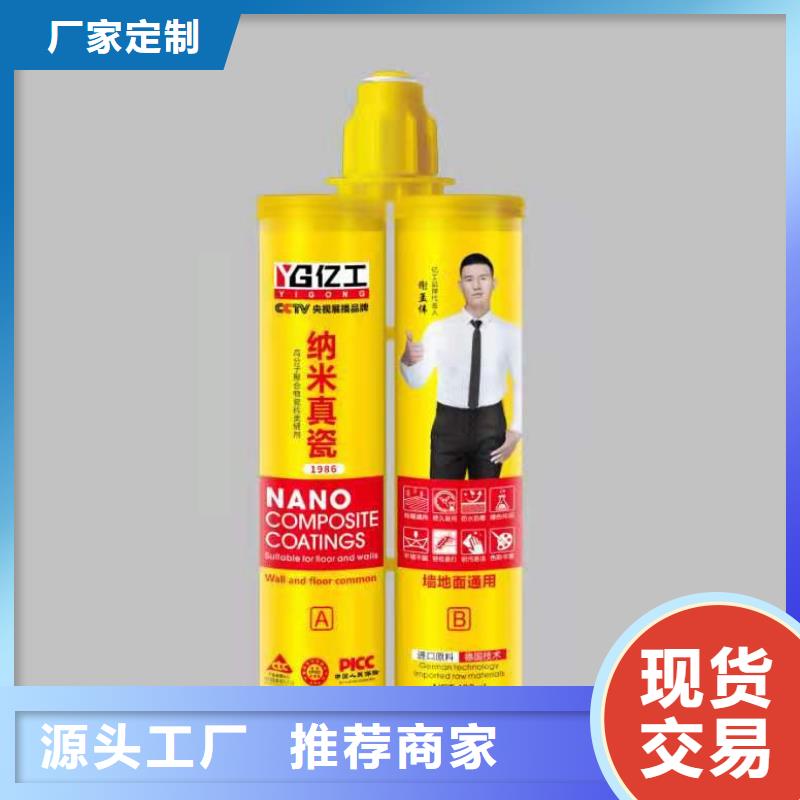 亿工砂浆粘合剂从厂家买售后有保障