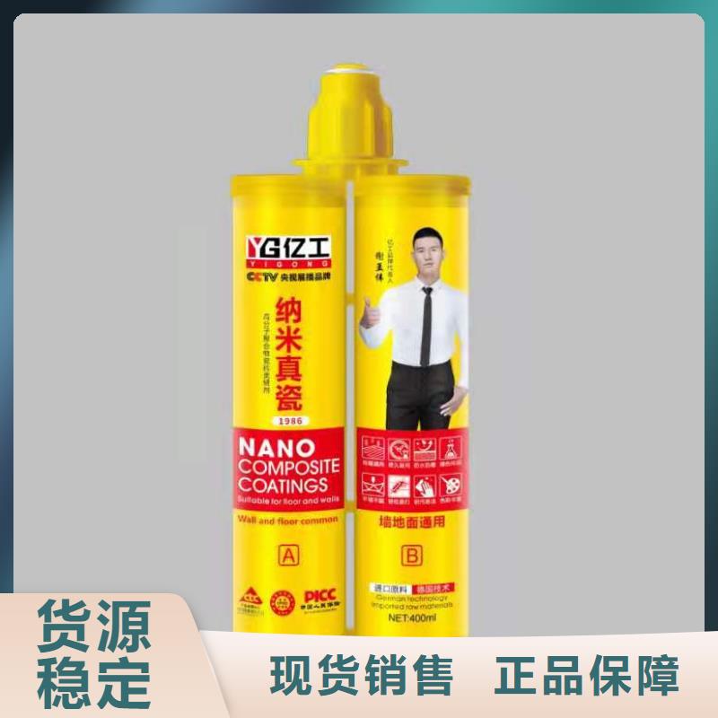 亿工防水涂料定制定做