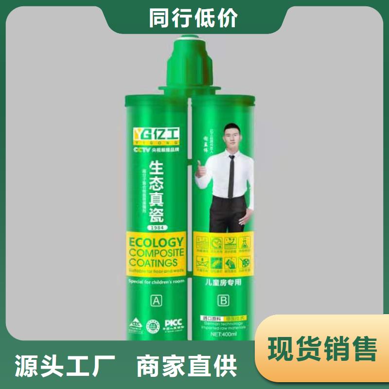 亿工瓷砖粘结剂精工打造